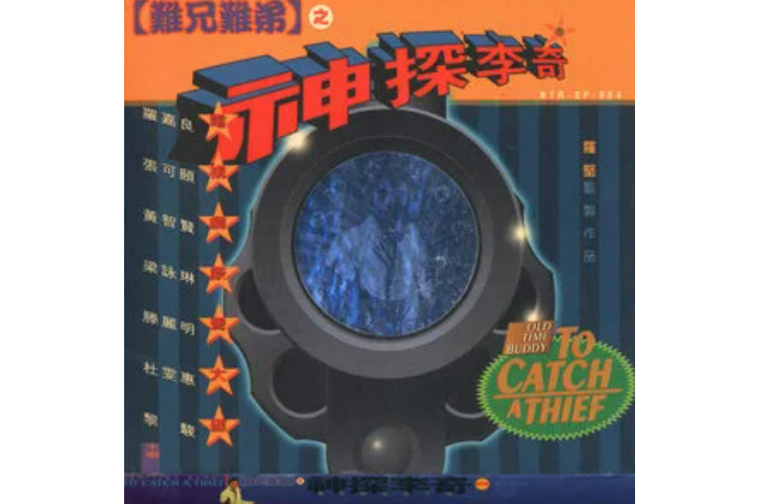 愛與怒 愛與怒