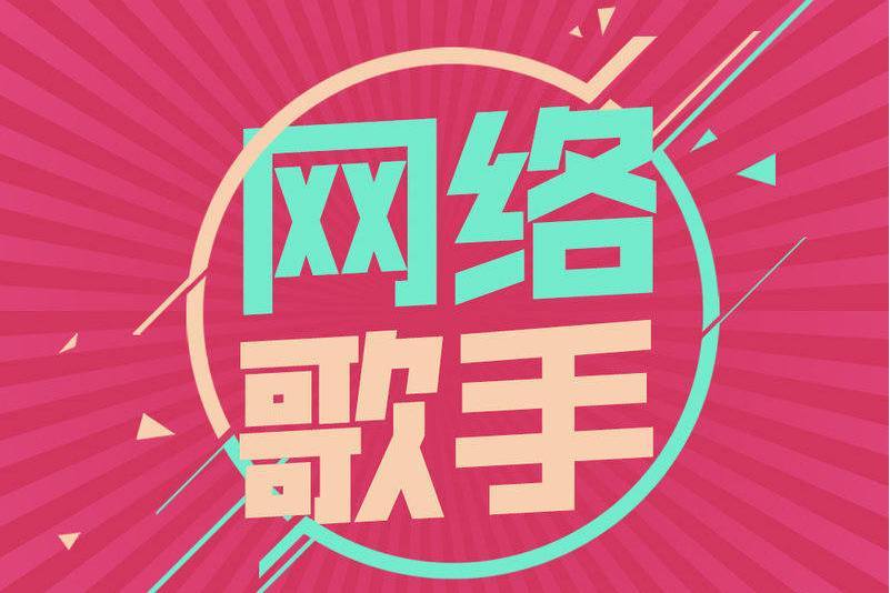 從頭做起(電視劇《上海一家人》片頭曲) 從頭做起(電視劇《上海一家人》片頭曲)