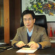張路(廣東第二師範學院原副院長) 張路(廣東第二師範學院原副院長)