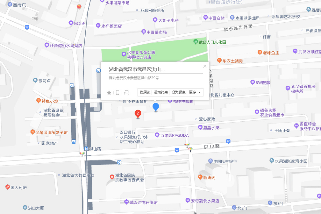 洪山路39號 洪山路39號