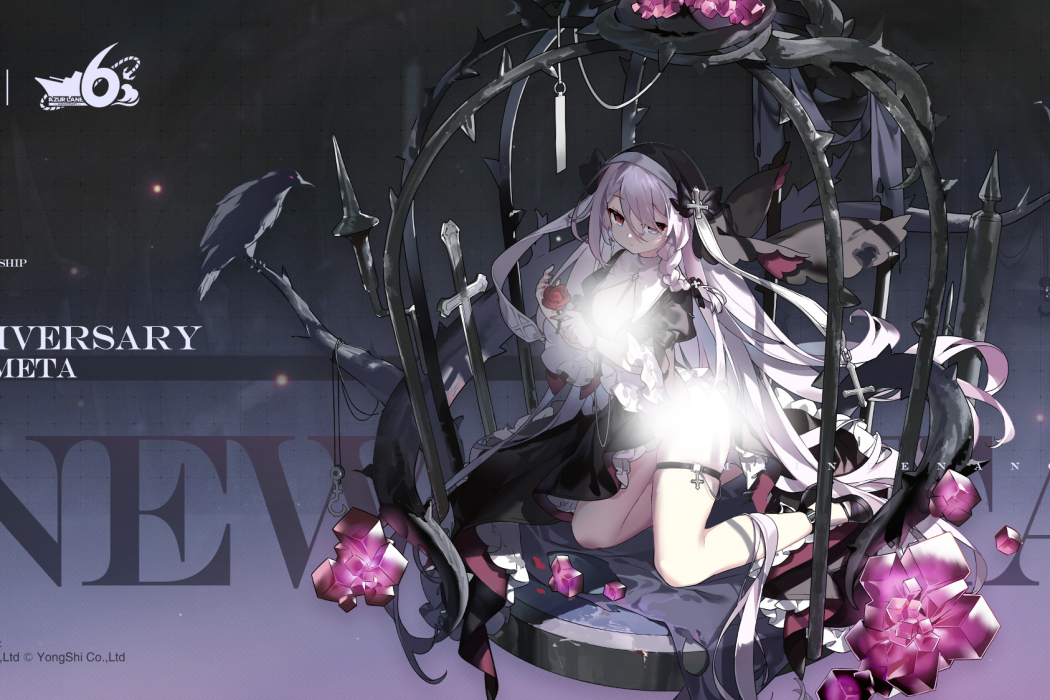 女灶神·META 女灶神·META