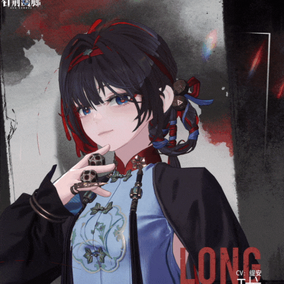 瓏