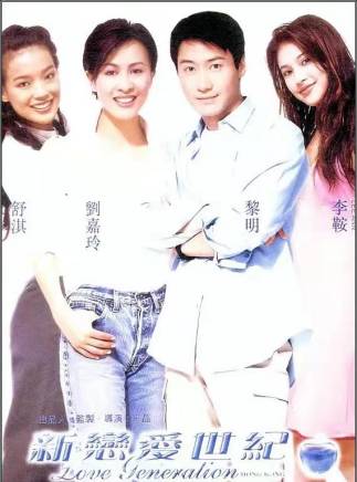 舒淇 舒淇