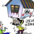 凶宅庫 凶宅庫