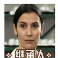 繼承人(2002年貝爾納·拉普執導法國電影) 繼承人(2002年貝爾納·拉普執導法國電影)