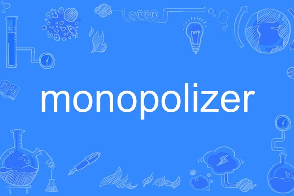 monopolizer monopolizer