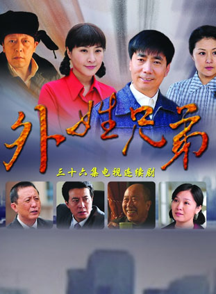 李蘭迪(中國大陸女演員)