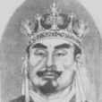 長壽王(巨璉) 長壽王(巨璉)