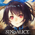 死亡愛麗絲(SINoALICE) 死亡愛麗絲(SINoALICE)