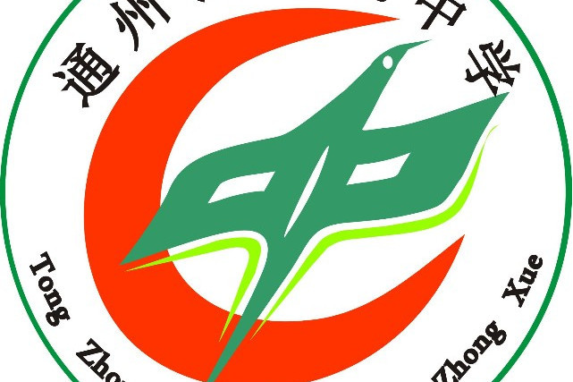 川港中學 川港中學
