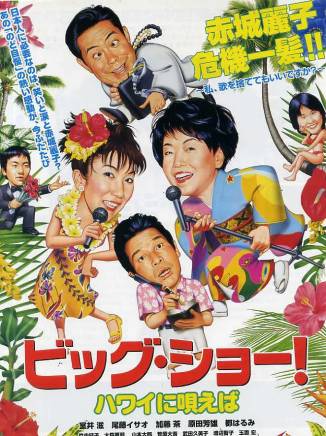 大森南朋