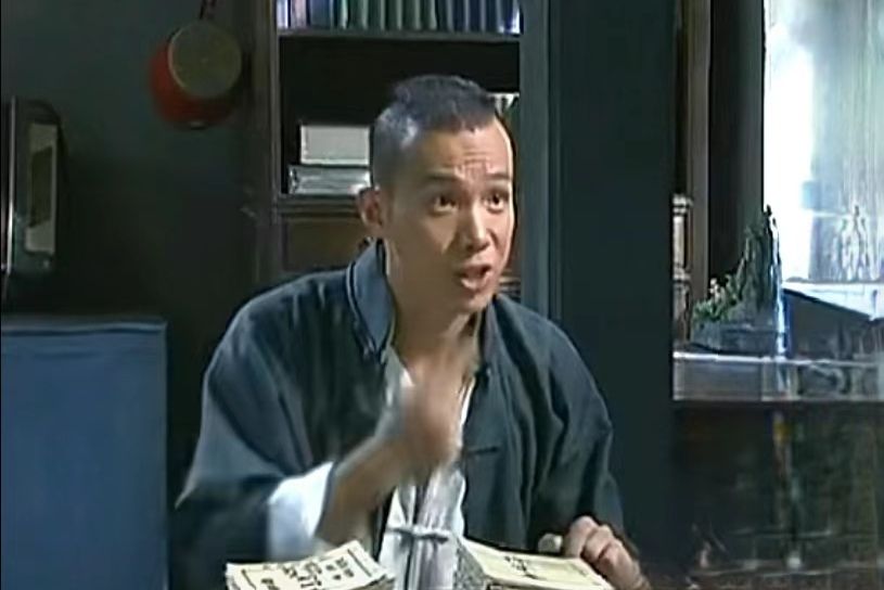 鎖頭(《菊子》中菊子與寶虎子的兒子) 鎖頭(《菊子》中菊子與寶虎子的兒子)