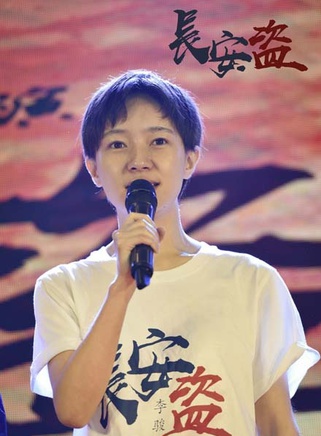 焦俊艷 焦俊艷