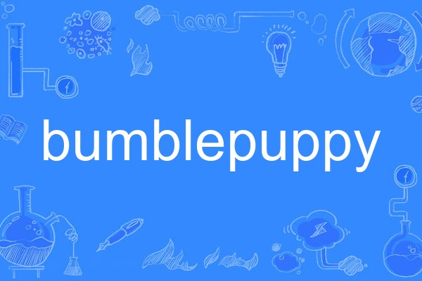 bumblepuppy bumblepuppy