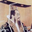 漢武帝大傳 漢武帝大傳