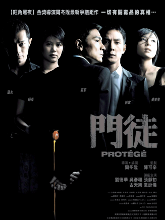 謝芷彤