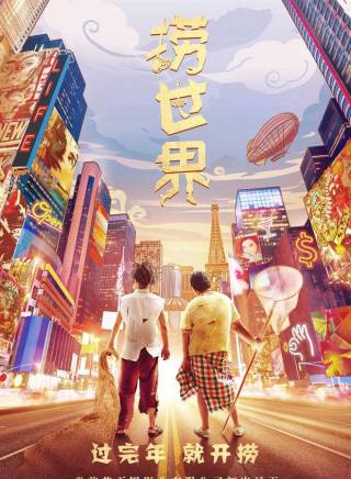 馮韻之 馮韻之