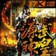 逆戰尋仙 逆戰尋仙