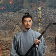 李元清(電視劇《太平年》中的角色) 李元清(電視劇《太平年》中的角色)