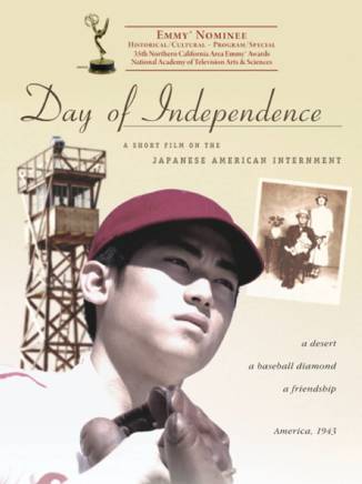富田譚玲