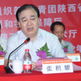 張積耀 張積耀
