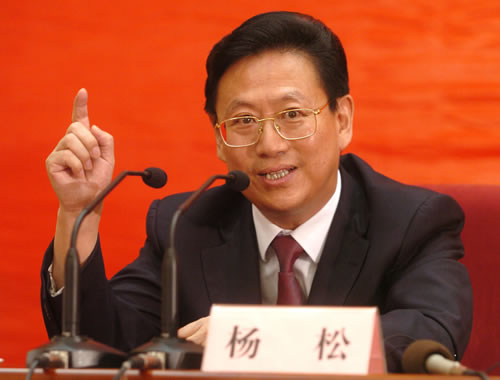 楊松(全國政協人口資源環境委員會副主任)