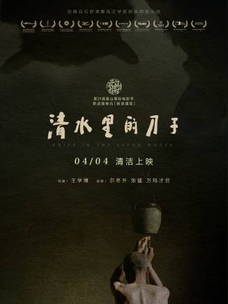 許嘉偉 許嘉偉
