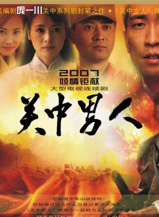 王千源(王錦鵬(演員)) 王千源(王錦鵬(演員))