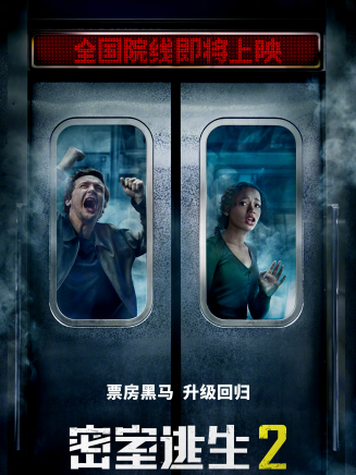 傑·埃利斯 傑·埃利斯