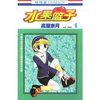 水果籃子6 水果籃子6