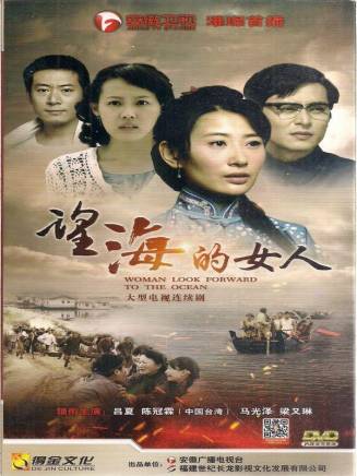 劉芳(中國內地女演員、舞蹈演員)