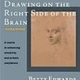 Drawing on the Right Side of the Brain Workbook Drawing on the Right Side of the Brain Workbook