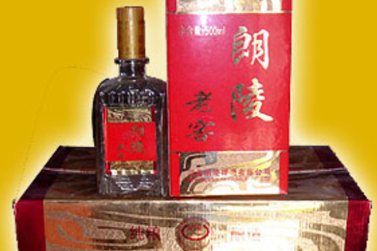 朗陵罐酒 朗陵罐酒