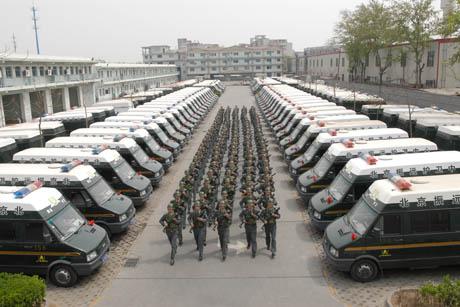 北京振遠護衛中心