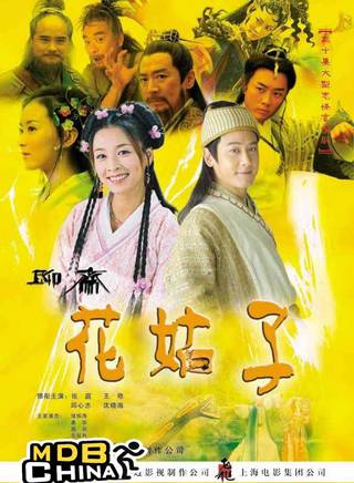 馮鵬飛