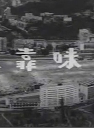 何璧堅