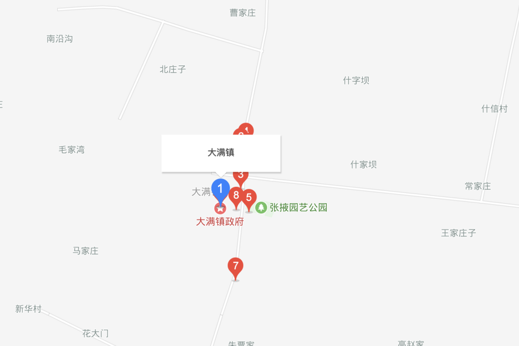 大滿鎮 大滿鎮