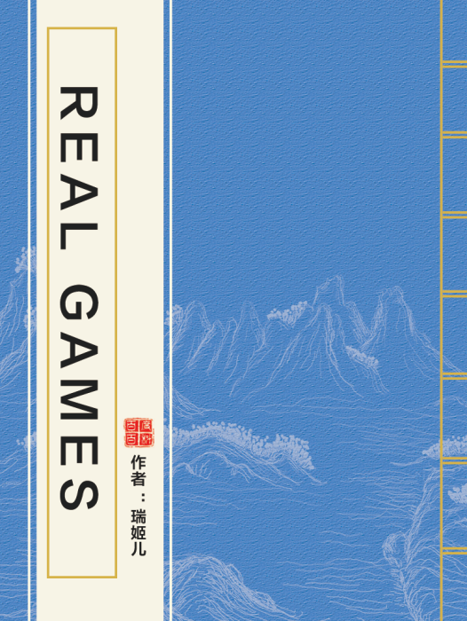 Real Games Real Games