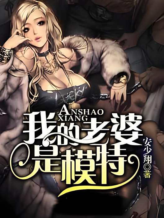 護身高手