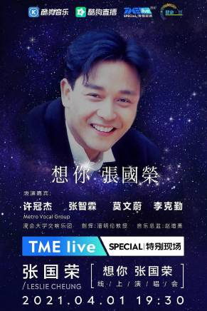 鄭丹瑞 鄭丹瑞