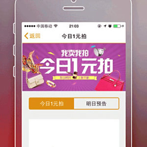 寺庫奢侈品 寺庫奢侈品