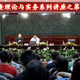 許昆 許昆