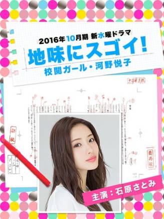 江口紀子 江口紀子