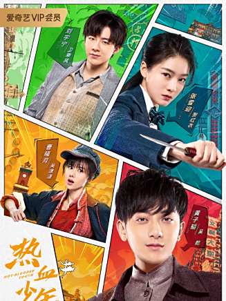 張帆(中國內地男演員、編劇)