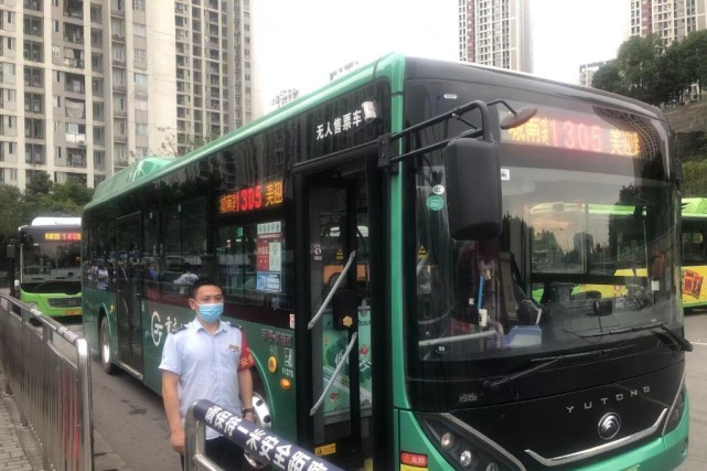 重慶公交1305路 重慶公交1305路