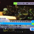 麗江南