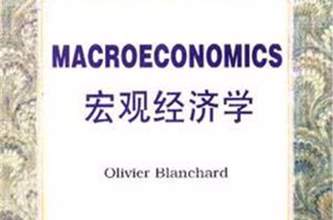 MACROECONOMICS 總量經濟學