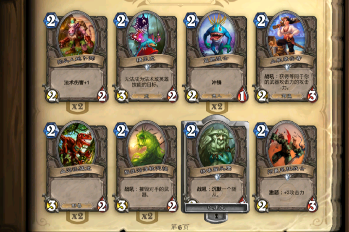 刀牌遊戲 刀牌遊戲