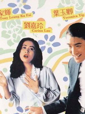 鐘鎮濤 鐘鎮濤