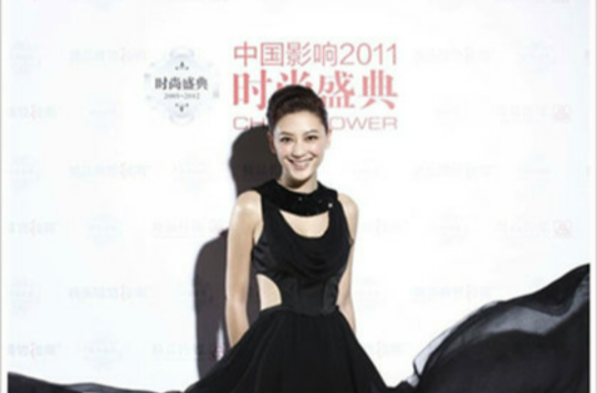中國影響2011時尚盛典